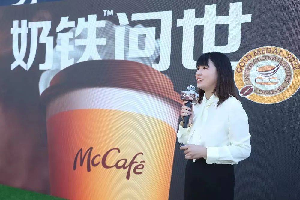 麥咖啡上新“奶鐵”，這款差異化產品藏著“大招”