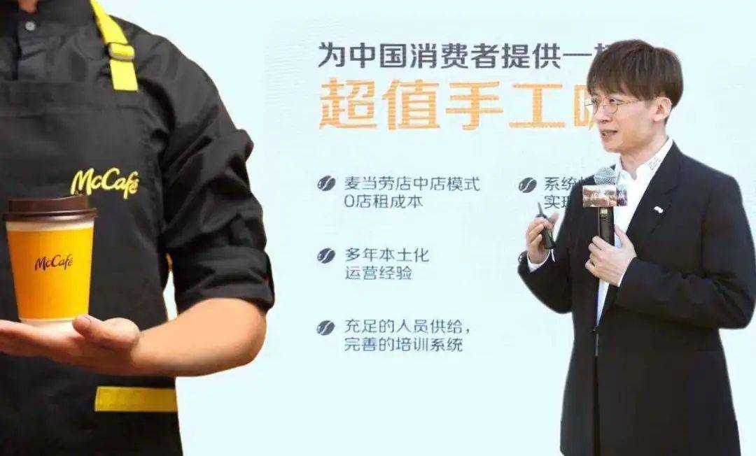 麥咖啡上新“奶鐵”，這款差異化產品藏著“大招”