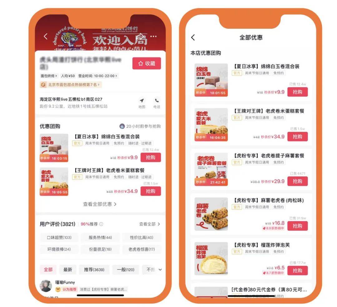 從“做抖音？”到“做抖音！”，餐飲人的步伐越來越快