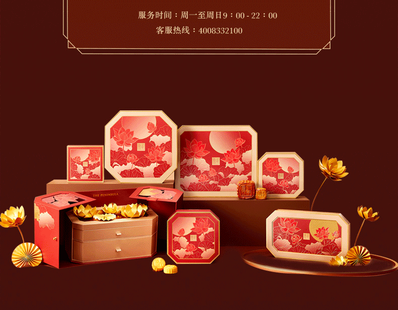 紫燕食品IPO獲批；中消協開展月餅過度包裝社會監督工作！