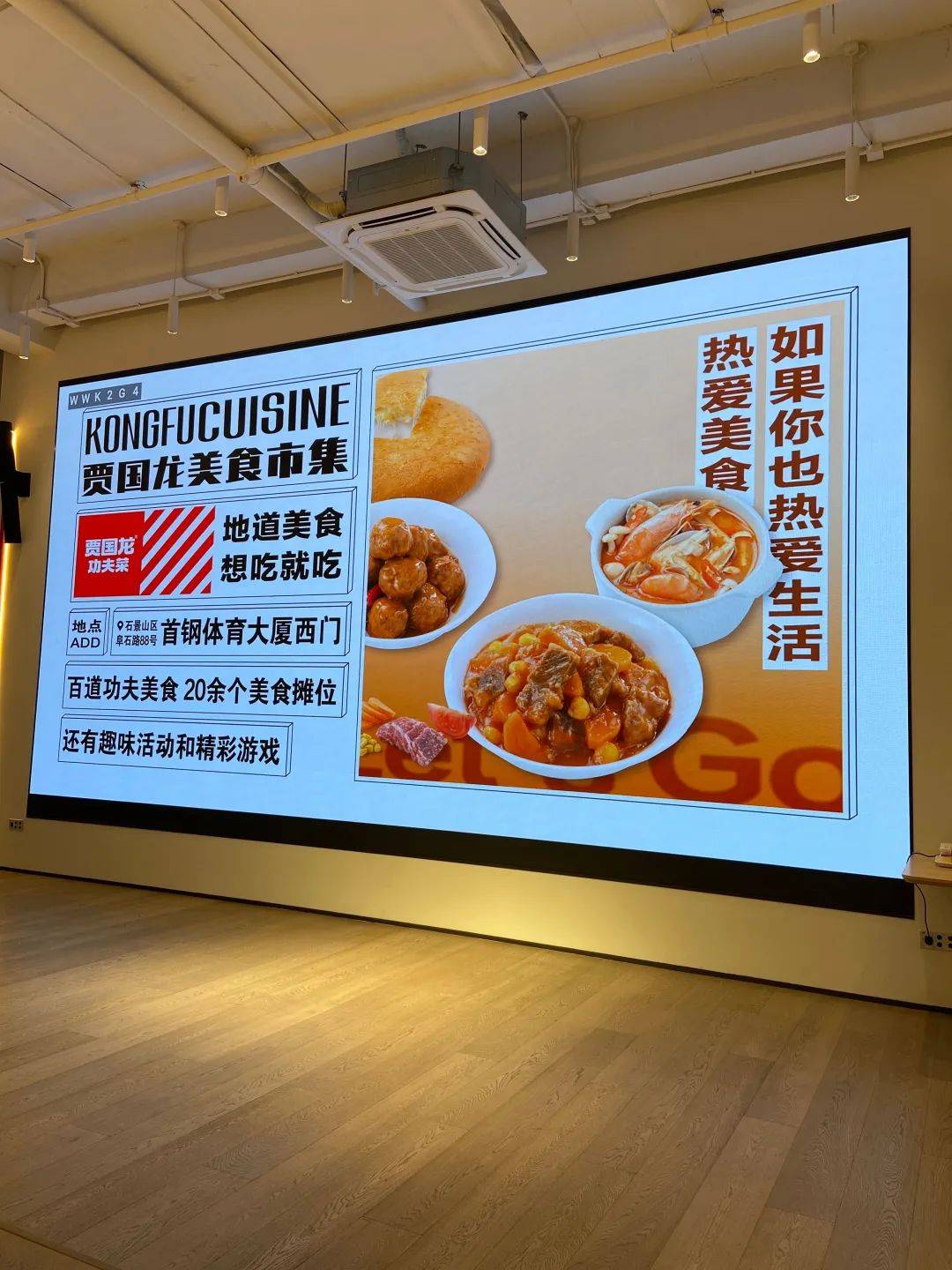 賈國龍再開“新物種”，人均50元，1700平美食市集首亮相！
