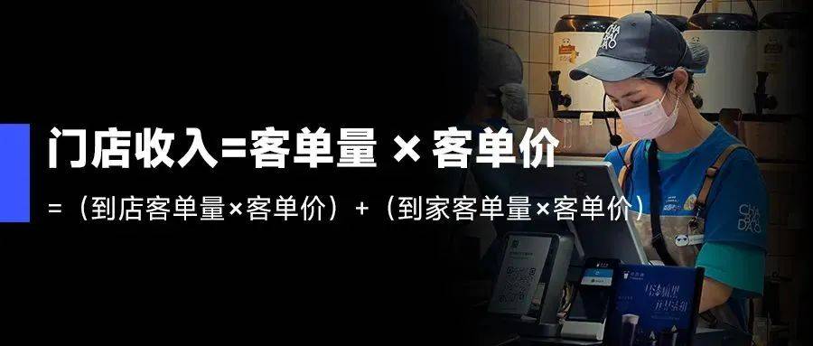 假如1萬元請個奶茶店長 主要讓他做什么？這個指標很關鍵