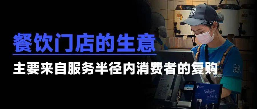 假如1萬元請個奶茶店長 主要讓他做什么？這個指標很關鍵