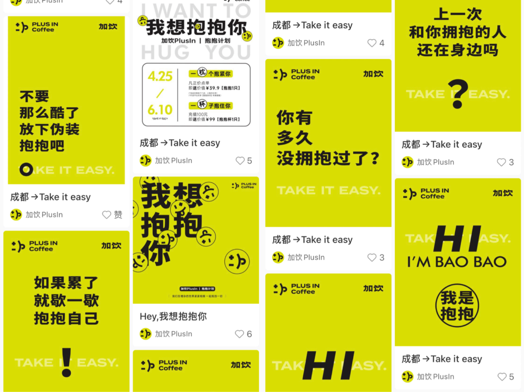 獲千萬級融資，抓住年輕人“情緒剛需”，我在成都發現一個咖啡新樣本