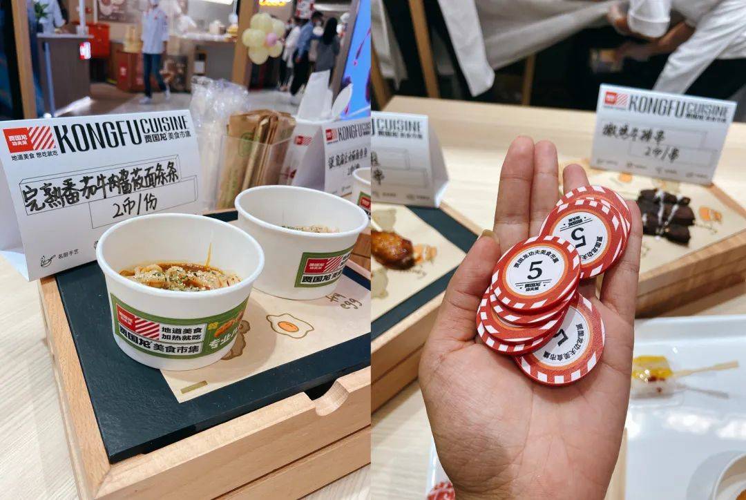 西貝再創新，“賈國龍美食市集”在北京正式亮相！