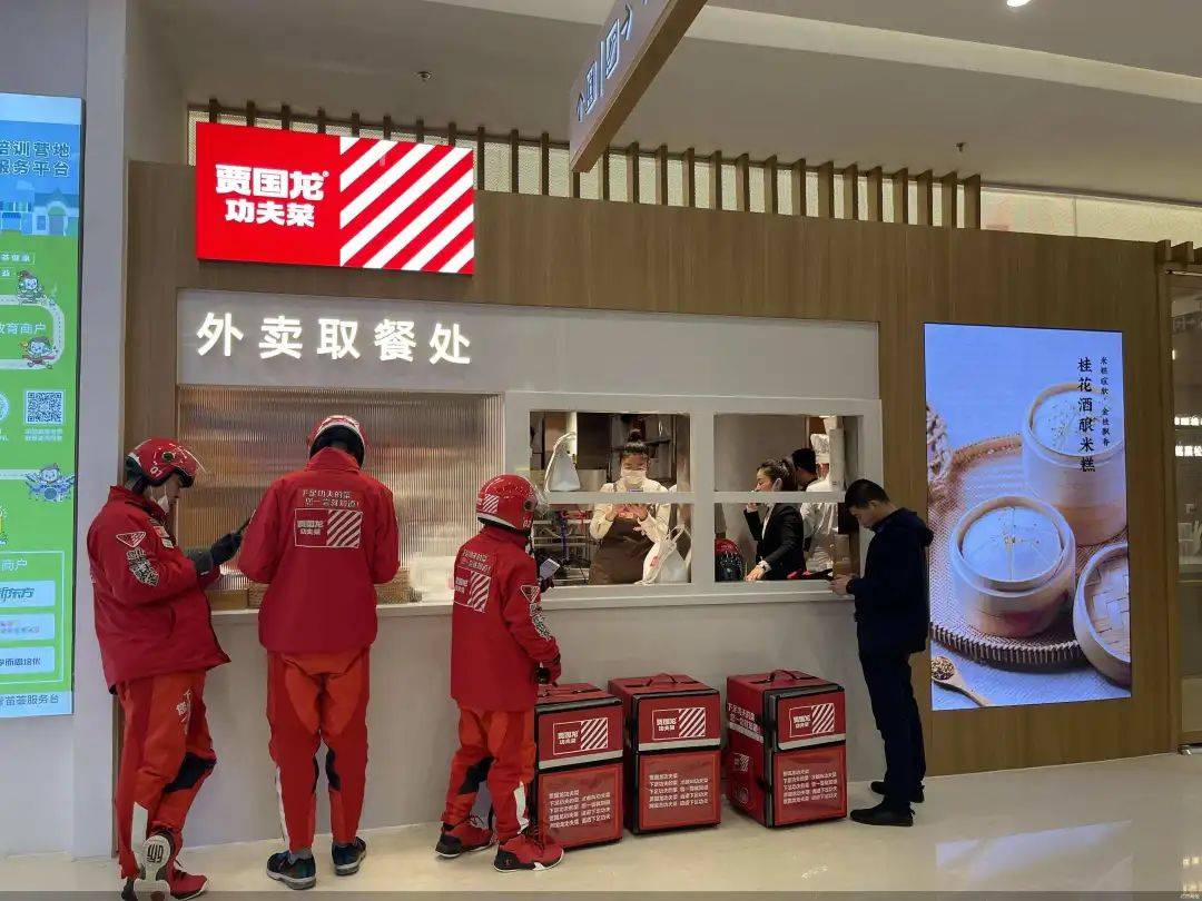 西貝再創新,“賈國龍美食市集”在北京正式亮相! 西貝再創新,“賈國龍美食市集”在北京正式亮相!