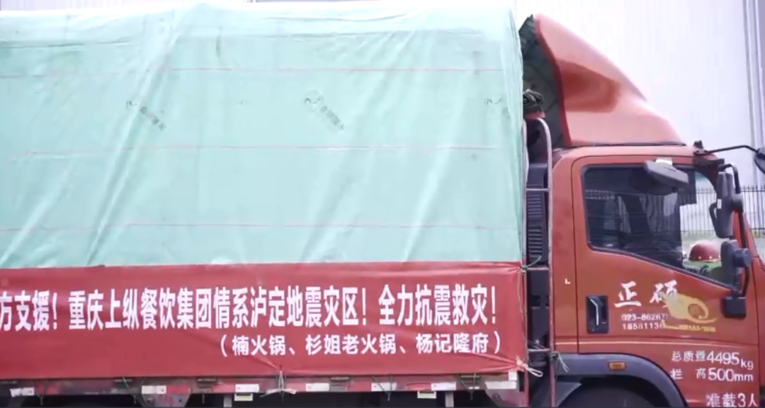 多家餐企捐款賑災；趣店預制菜將轉戰東南亞？