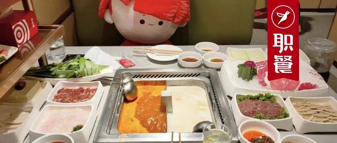 海底撈也加入“價格戰”？賣7.8折團購套餐！餐飲業內卷再升級！