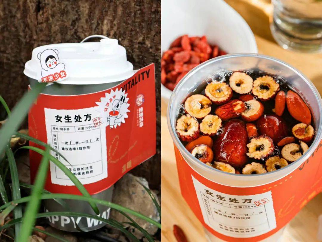 奶茶店正流行“姨媽熱飲”!年輕人的養生執念又養活一門生意? 奶茶店正流行“姨媽熱飲”!年輕人的養生執念又養活一門生意?