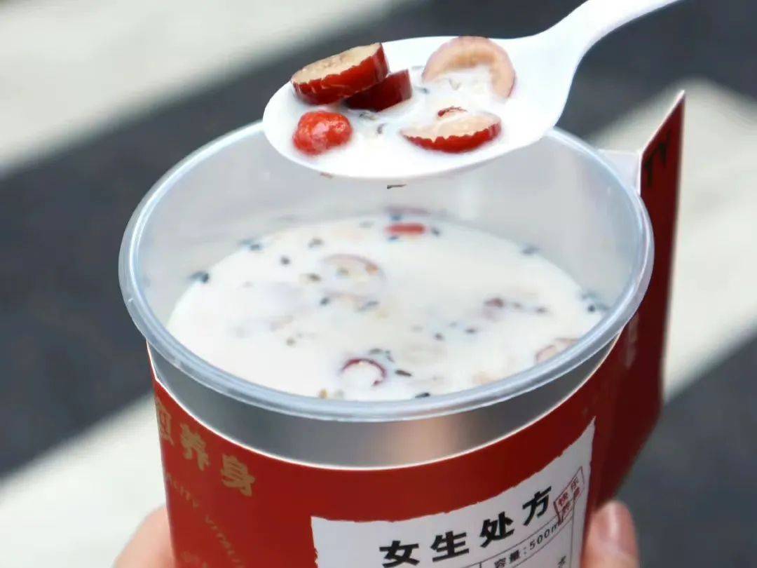 奶茶店正流行“姨媽熱飲”!年輕人的養生執念又養活一門生意? 奶茶店正流行“姨媽熱飲”!年輕人的養生執念又養活一門生意?