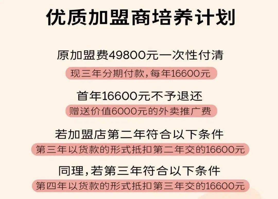 門店5000家,美團訂單增長第一,滬上阿姨要百天再開1000店 門店5000家,美團訂單增長第一,滬上阿姨要百天再開1000店