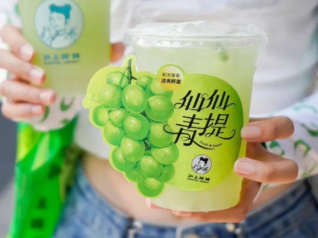 門店5000家,美團訂單增長第一,滬上阿姨要百天再開1000店 門店5000家,美團訂單增長第一,滬上阿姨要百天再開1000店