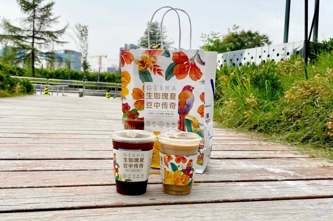 瑰夏出圈！瑞幸能用“好喝不貴”讓年輕人喜歡上精品咖啡嗎？