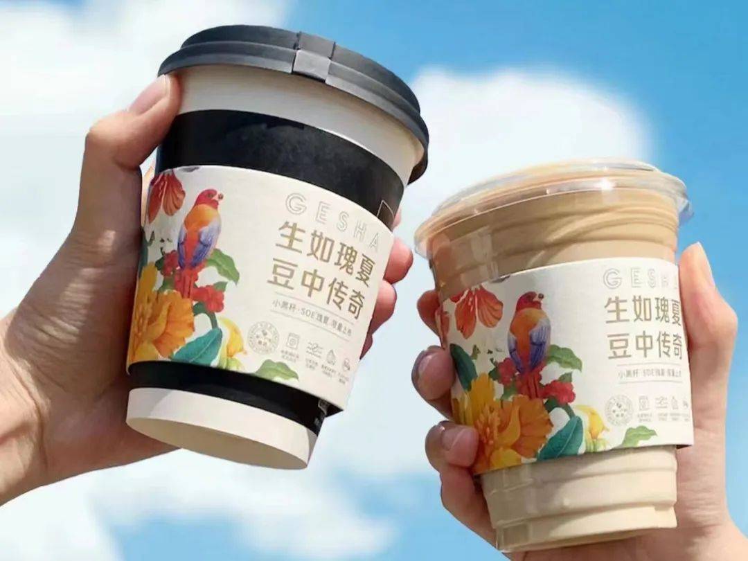瑰夏出圈！瑞幸能用“好喝不貴”讓年輕人喜歡上精品咖啡嗎？