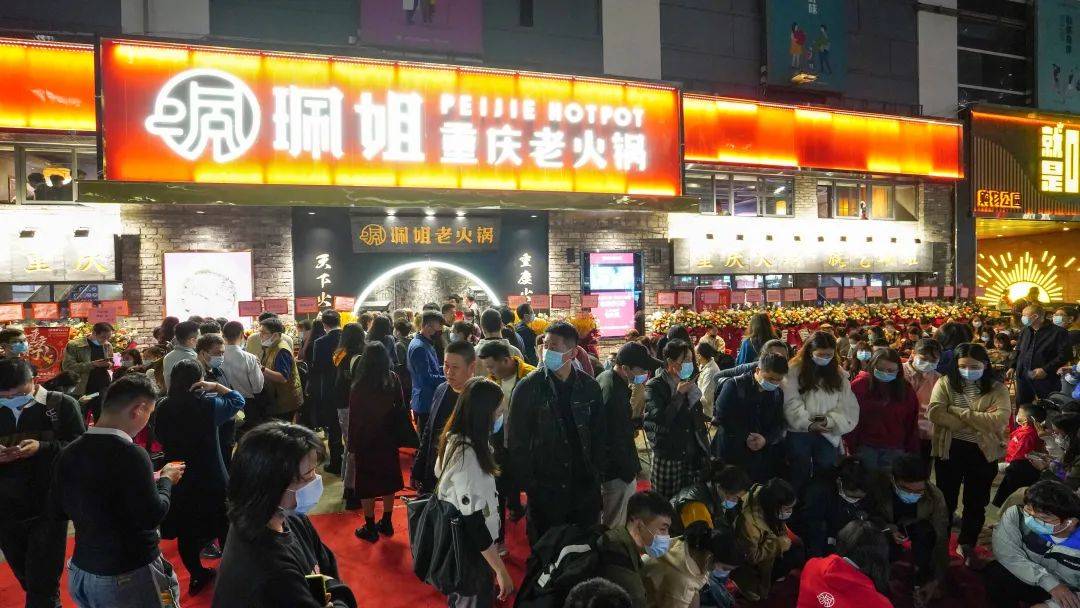 翻臺率達8.32！這個火鍋品牌把“重慶的辣”玩出新花樣