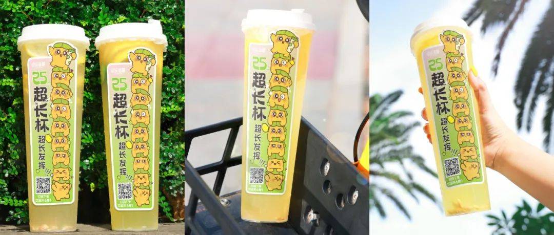 秋冬最新爆款“超長杯”：加高8厘米，3天賣出30萬杯！