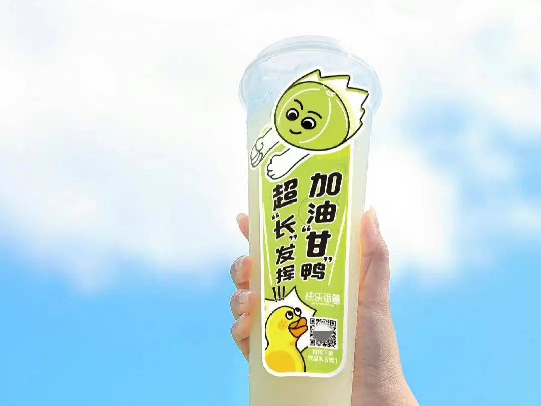 秋冬最新爆款“超長杯”：加高8厘米，3天賣出30萬杯！