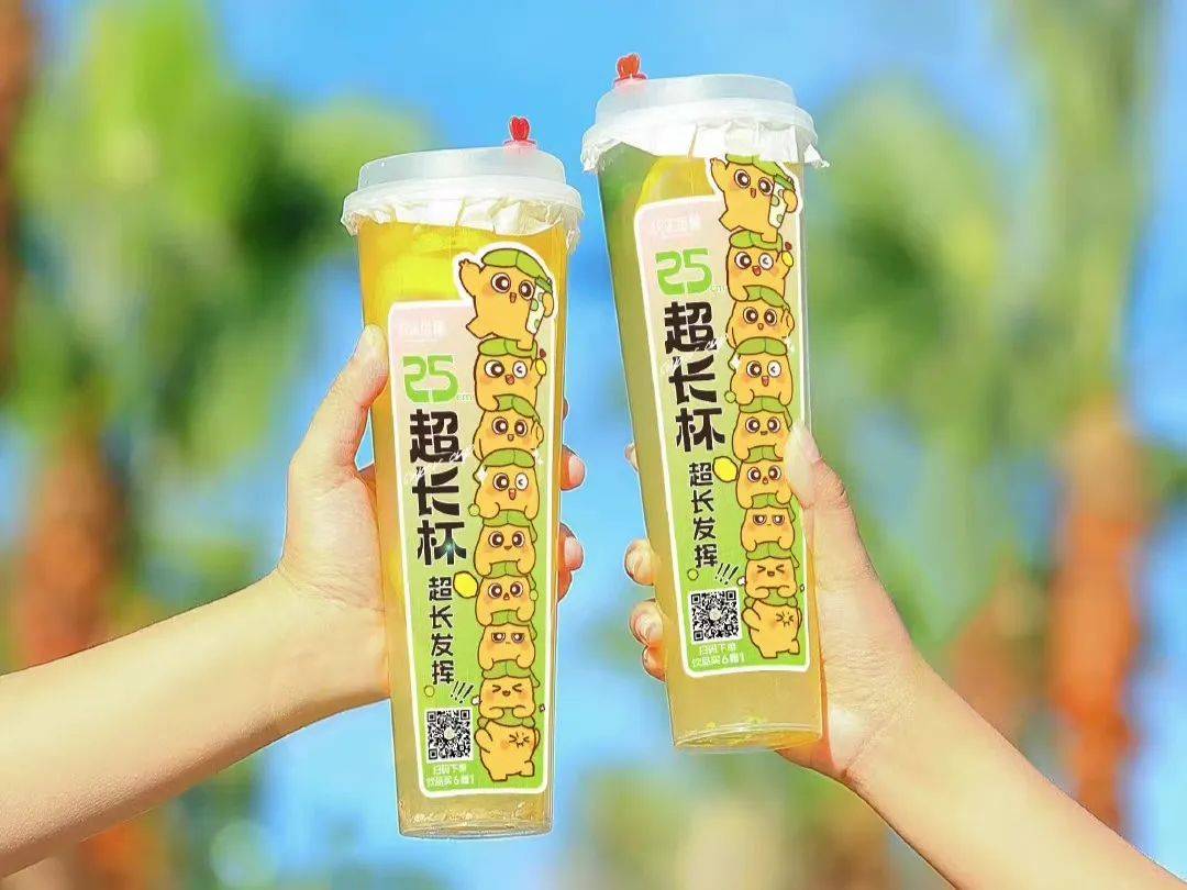秋冬最新爆款“超長杯”：加高8厘米，3天賣出30萬杯！
