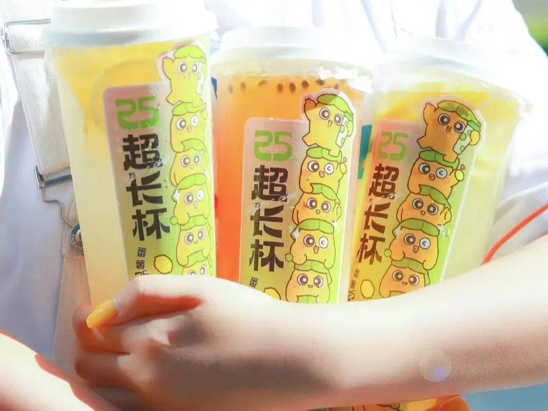 秋冬最新爆款“超長杯”：加高8厘米，3天賣出30萬杯！