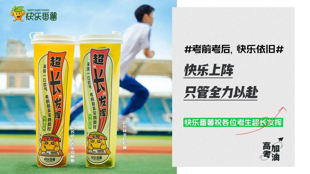 秋冬最新爆款“超長杯”：加高8厘米，3天賣出30萬杯！