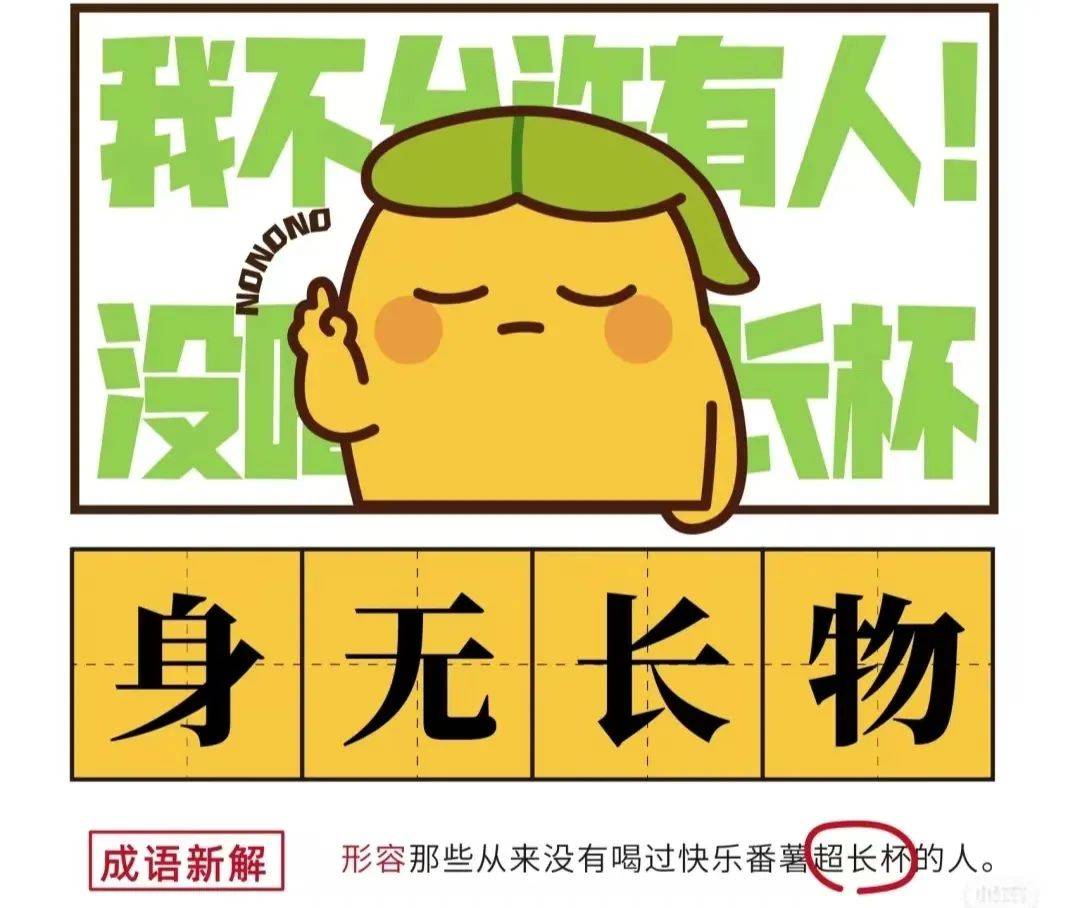 秋冬最新爆款“超長杯”：加高8厘米，3天賣出30萬杯！