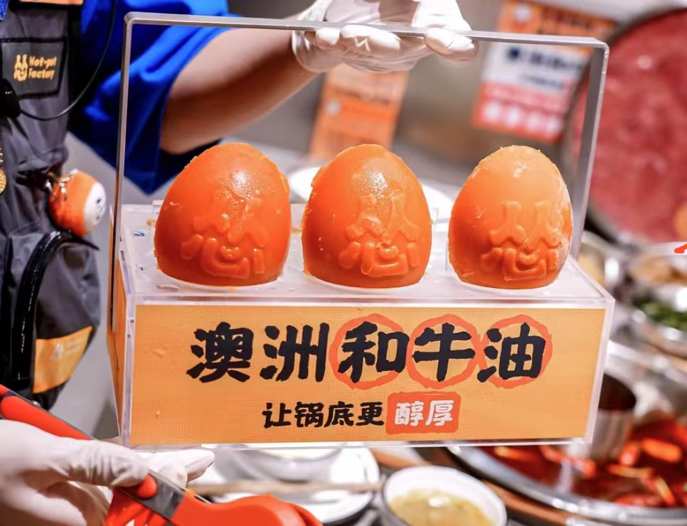 “取消小料臺，火鍋店里蹦迪”，九毛九旗下“慫火鍋”北京首店開業！