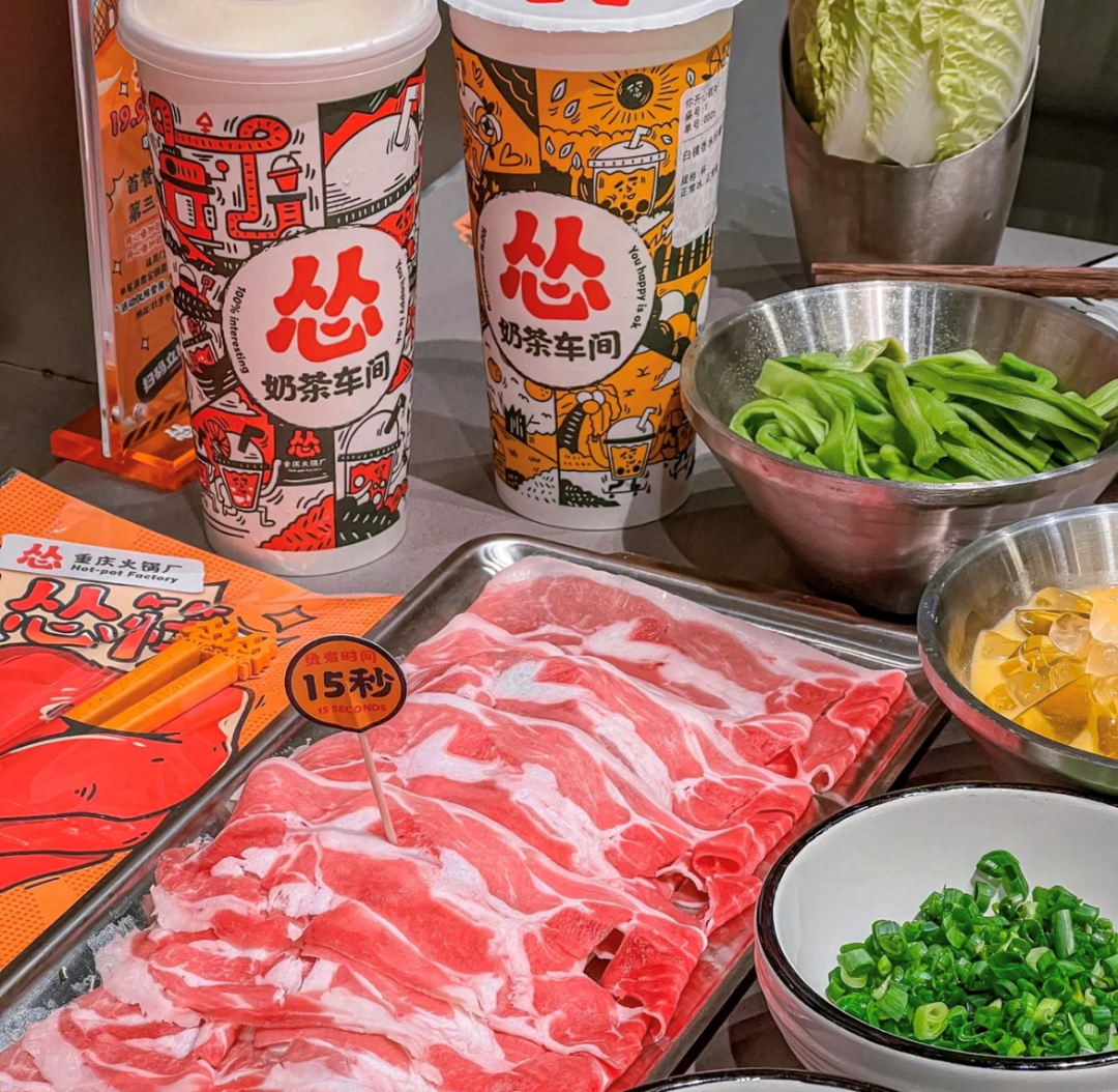“取消小料臺，火鍋店里蹦迪”，九毛九旗下“慫火鍋”北京首店開業！