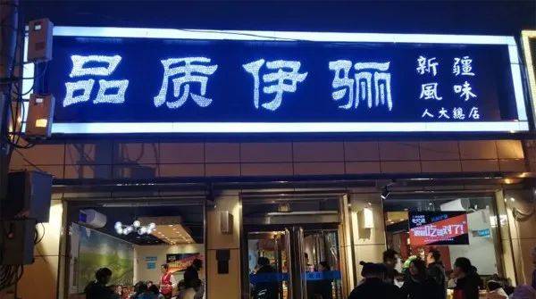 優秀門頭設計的5個原理，讓餐廳不愁沒客源