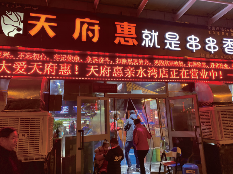 優秀門頭設計的5個原理，讓餐廳不愁沒客源