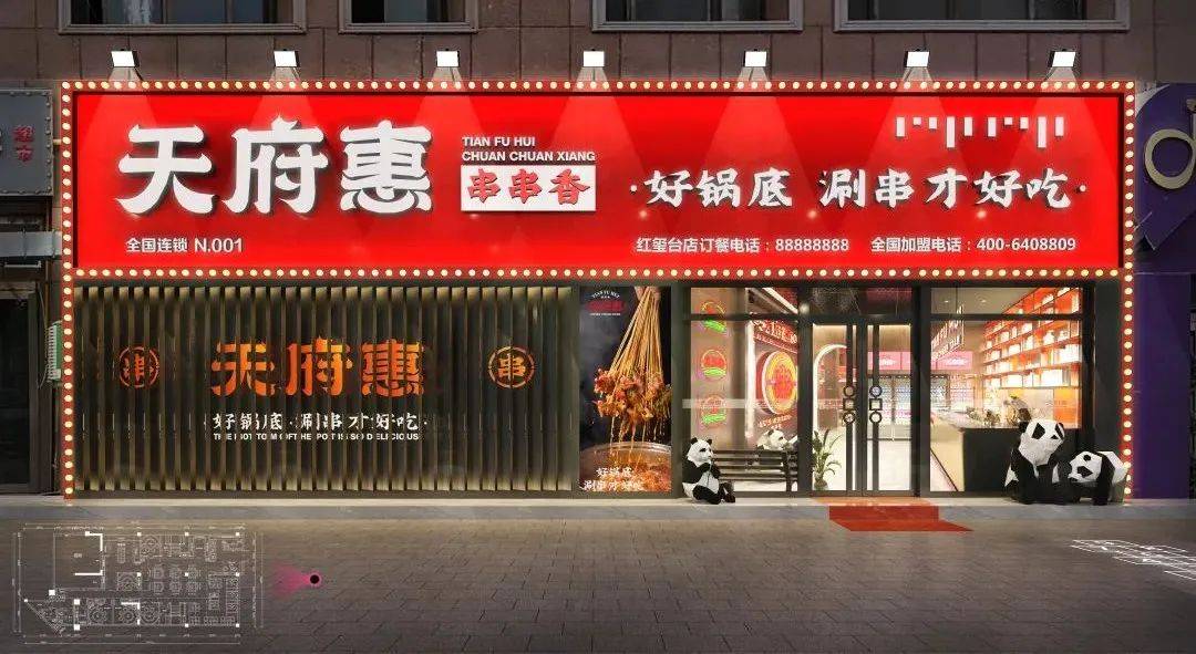 優秀門頭設計的5個原理，讓餐廳不愁沒客源