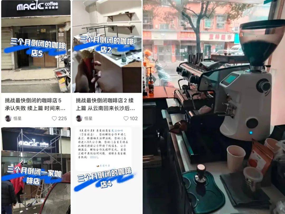 咖啡熱度空前，但很多咖啡館的“生存周期”卻不到1年？