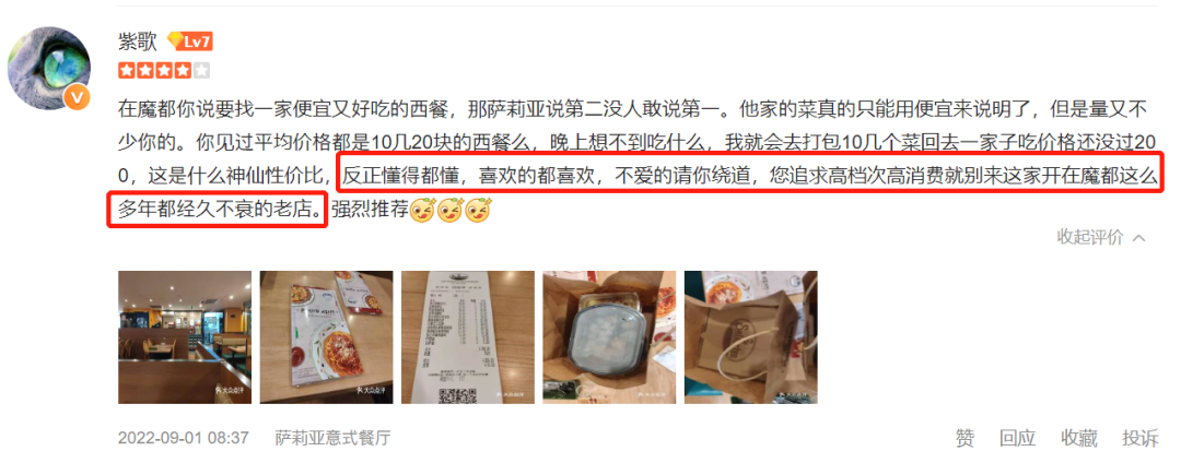 人均35元，中國最“土”西餐廳，開出400多家直營店！