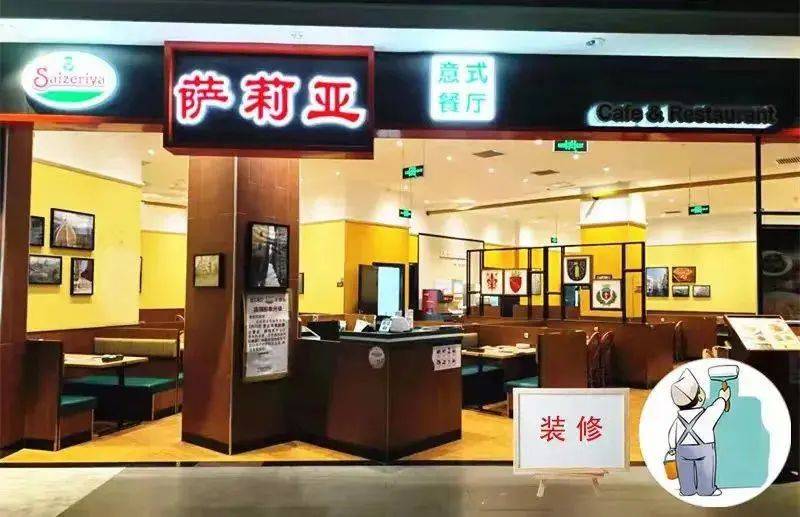人均35元，中國最“土”西餐廳，開出400多家直營店！