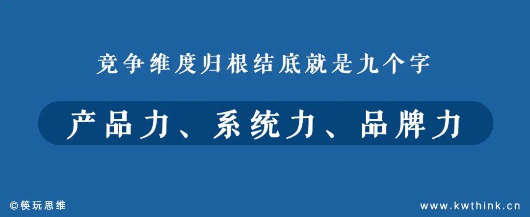 預制菜企業如何在疫情期實現持續增長？蓋世食品蓋泉泓這樣說