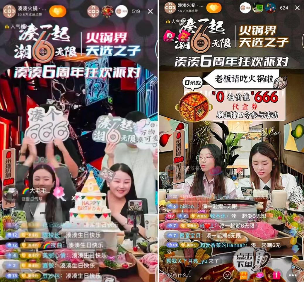 ?餐飲人，如何抓住抖音的紅利？