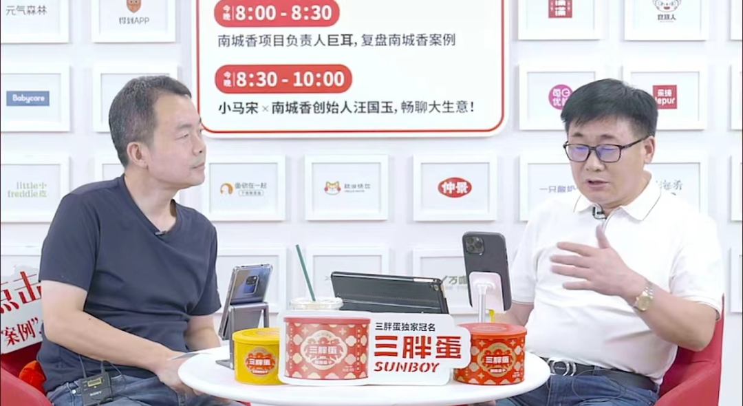 小馬宋對談南城香：快餐坪效王的經營之道
