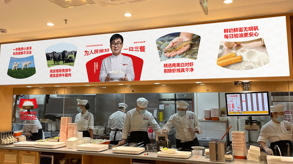 小馬宋對談南城香：快餐坪效王的經營之道