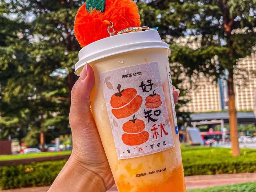 首推即火爆，喜茶也在賣！“柿子飲品”今年有爆紅潛質