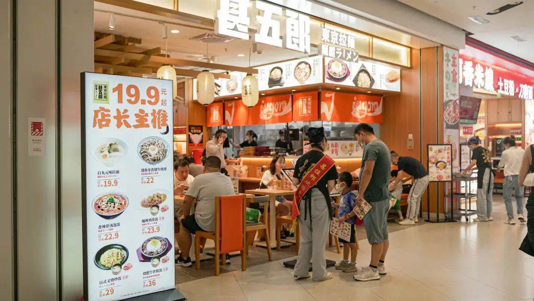 日式拉面版“蜜雪冰城”，能撬開下沉市場嗎？