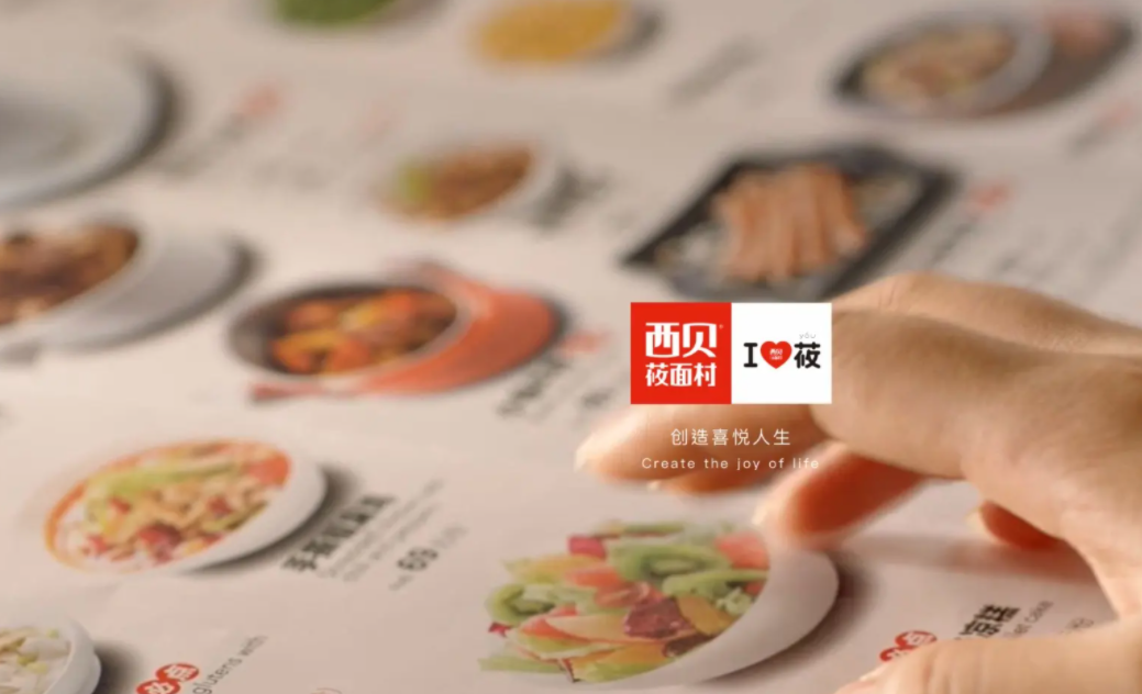 后疫情時代，餐飲企業們都在加速轉型升級，數字化成一致目標。
