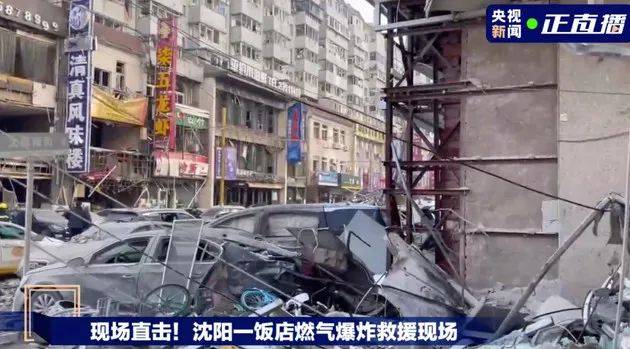 長春致17死餐廳火災原因初步查明：液化氣罐泄漏引發爆燃！