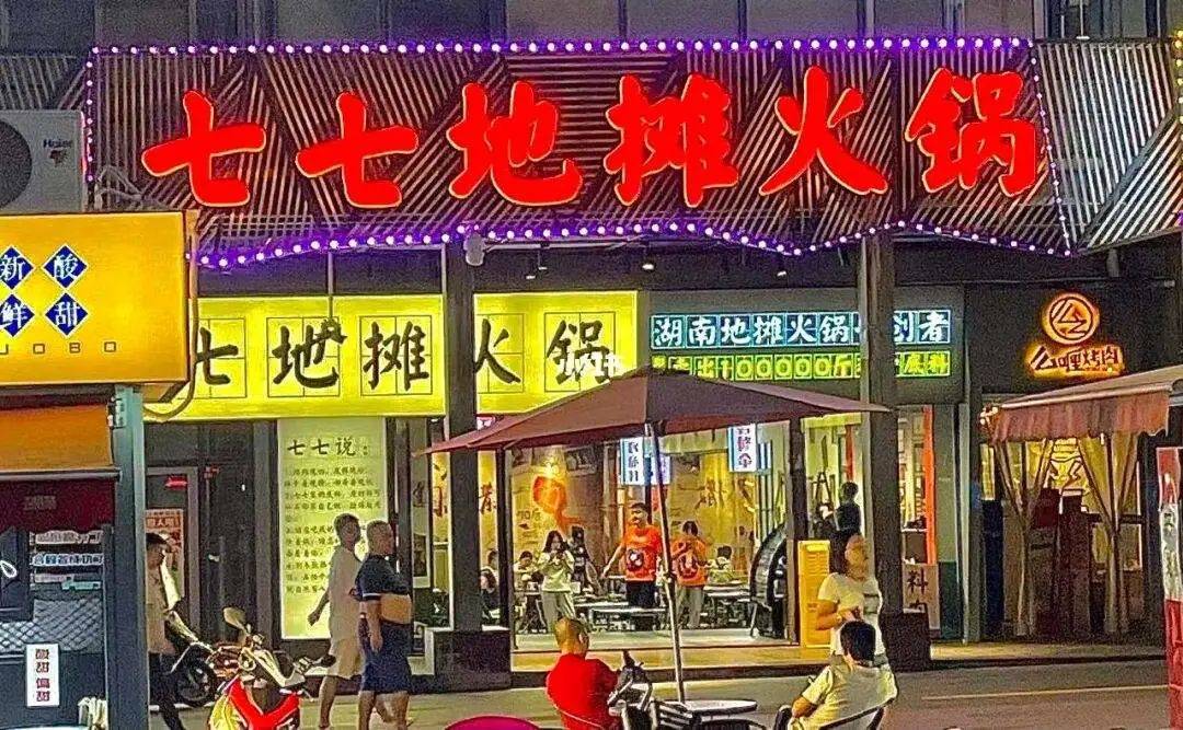 餐飲行業熱門賽道有哪些新的發展趨勢出現？