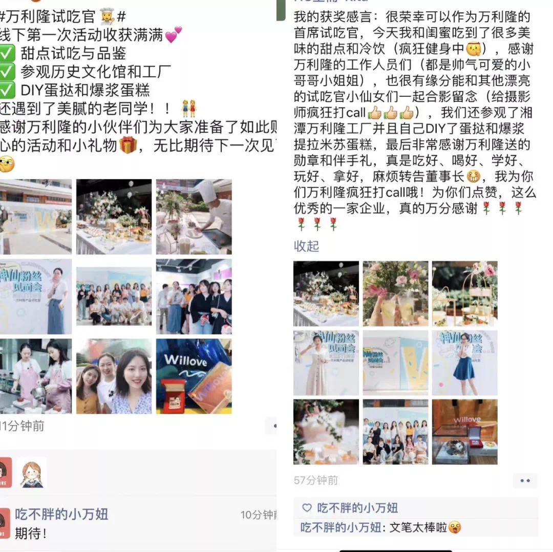 如何找準品牌的營銷策略,實現爆發增長??? 如何找準品牌的營銷策略,實現爆發增長???