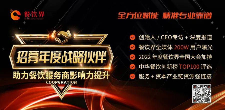 老字號布鞋品牌“內聯升”做咖啡，跨界咖啡這么卷了嗎？