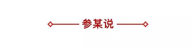 老字號布鞋品牌“內聯升”做咖啡，跨界咖啡這么卷了嗎？