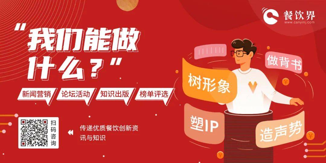 老字號布鞋品牌“內聯升”做咖啡，跨界咖啡這么卷了嗎？