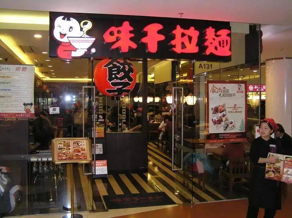 一年虧一億，轉型多次仍無法解決問題的味千拉面，還有機會翻身嗎？