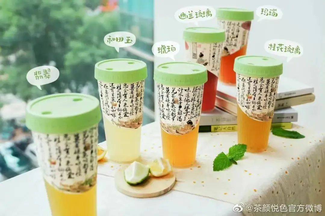 新茶飲熱度漸退 能否借“檸檬力”再掀波瀾? 新茶飲熱度漸退 能否借“檸檬力”再掀波瀾?