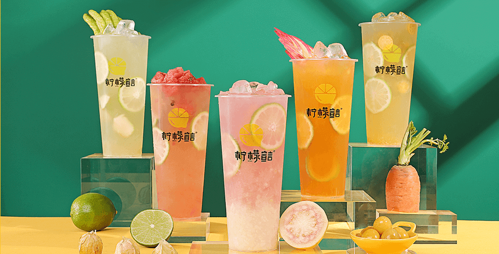 新茶飲熱度漸退 能否借“檸檬力”再掀波瀾? 新茶飲熱度漸退 能否借“檸檬力”再掀波瀾?