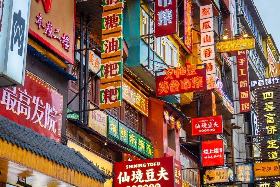 連鎖生意，就是畫2個框，切上4刀